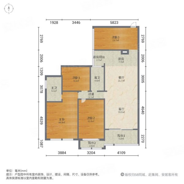 城建中央城4室2厅2卫102㎡南北47万