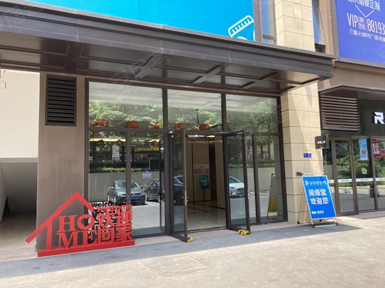 i33城市广场(办公)