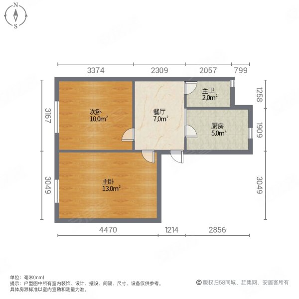 乘风(八区)2室2厅1卫49.22㎡南北17.5万