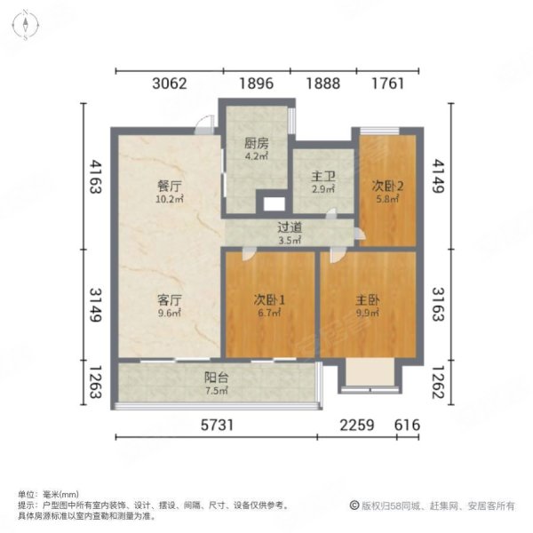 金隅大成郡(二期) 正南朝向 电梯房 出行方便 近地铁