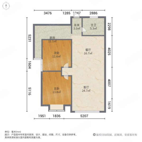 世通国际2室2厅1卫114㎡南103万