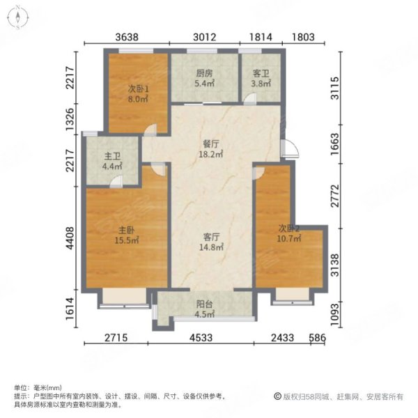 滨旅景熙3室2厅2卫122㎡南135万