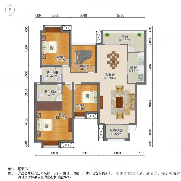 双卫格局 超低密度 南北通透大四房贝蒙天地 诚心出售
