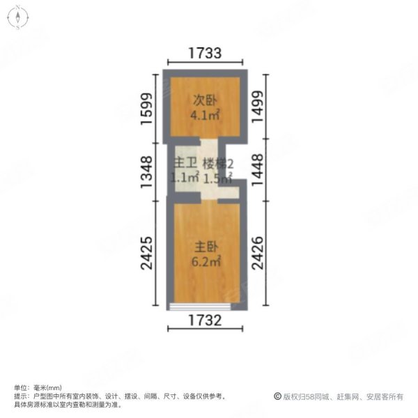 物联创智谷2室1厅2卫43.29㎡南北26万