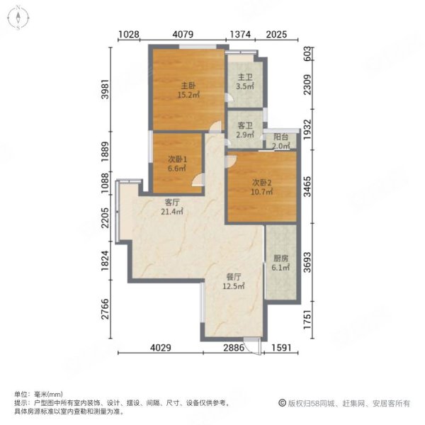 绿洲华府3室2厅2卫106.34㎡南北96万