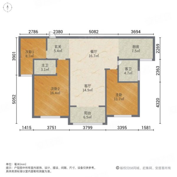 急售高盛精装飞机户型电梯房楼层送家电