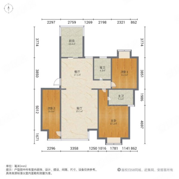 宜宾绿地枫林公馆户型图片