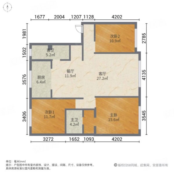 中海同心湖境3室2厅2卫116㎡南北120万