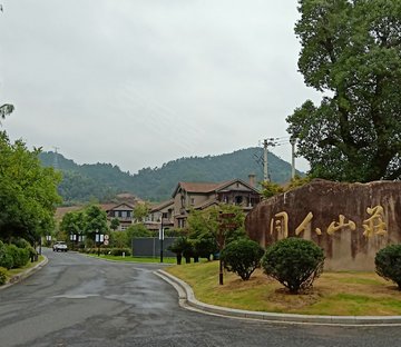 青山湖小区图片