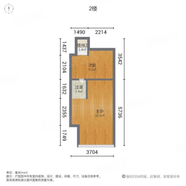 山外有山2室2厅1卫90㎡南120万