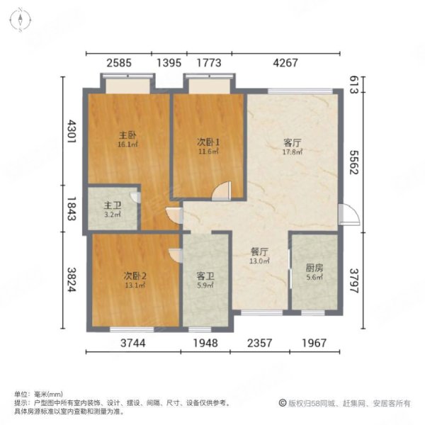 经纬二期,十一中十三小,业主想三天就卖~,经纬城市绿洲学府华庭二手房