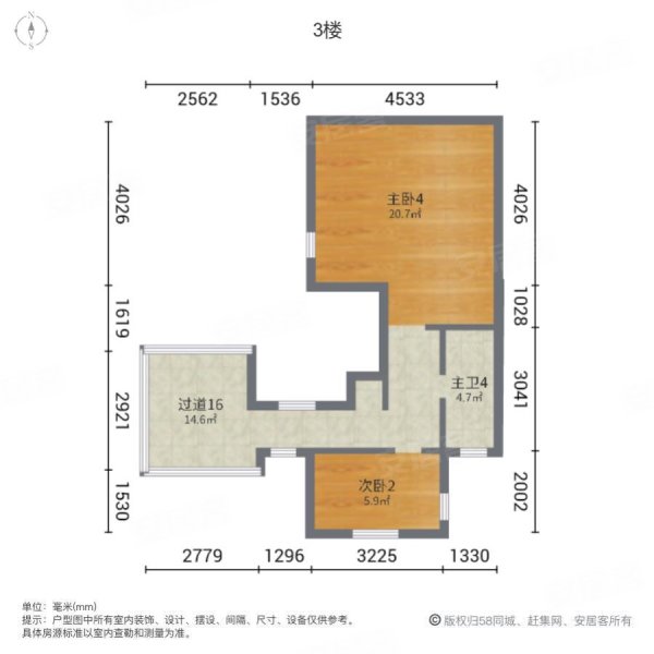 新世纪颐龙湾(一二三期别墅)6室2厅3卫358.15㎡南960万