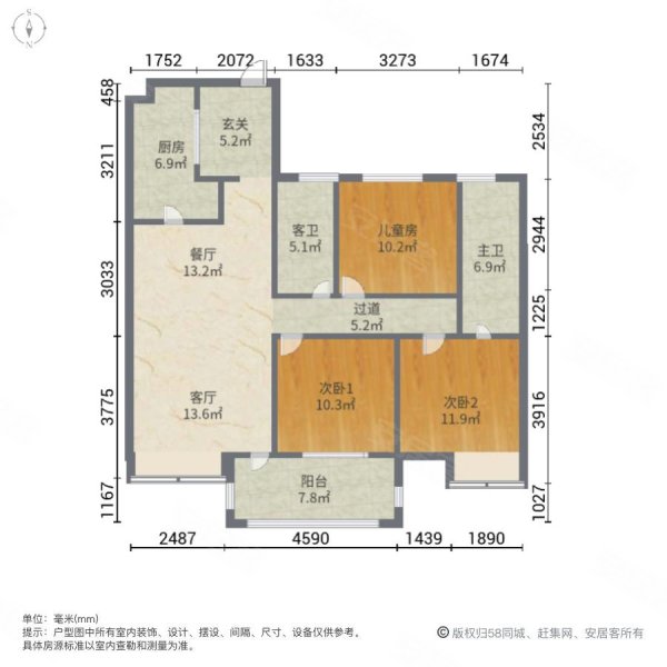 明园九龙湾3室2厅2卫105.64㎡南208万