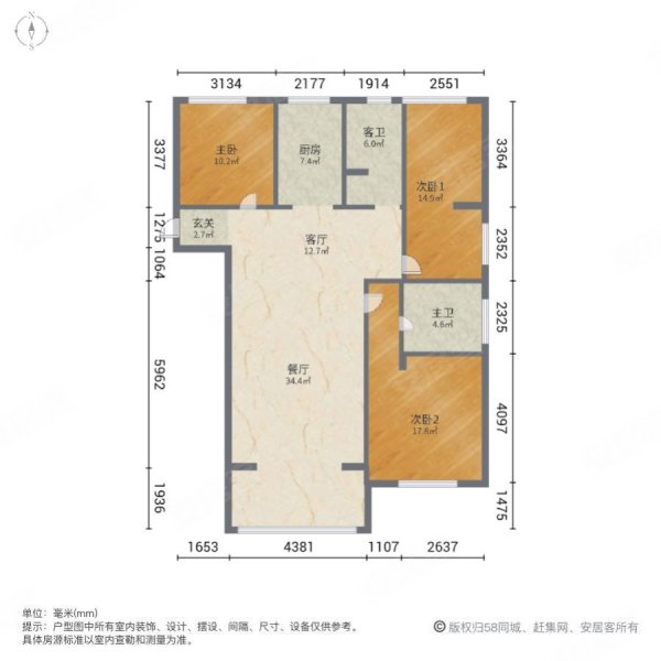 荣怀及第世家3室2厅2卫129㎡南北85万