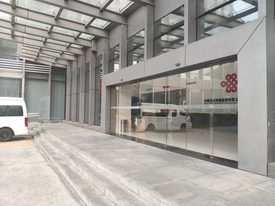 佛山市联通新时空大厦