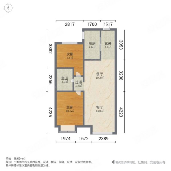 大连金地城 带电梯 南北通透 装修好 临地铁