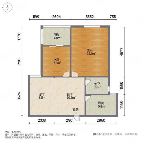 新城花园四区3室2厅1卫106㎡南北85万