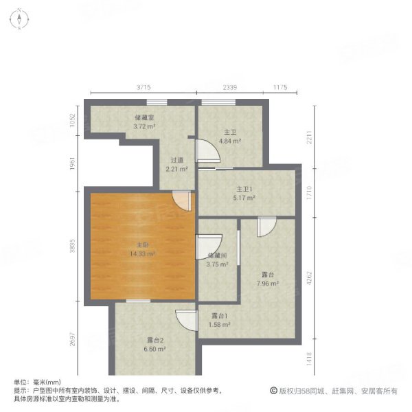 中海星湖国际3室2厅2卫96㎡南北530万