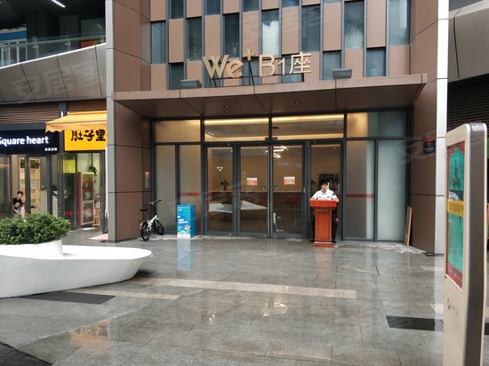 金地广场(办公) 