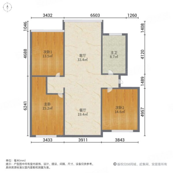 灯塔居民生活区(灯塔幸福苑)3室2厅1卫130.18㎡南42万