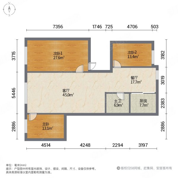 长影世纪村3室2厅1卫114.42㎡南北100万