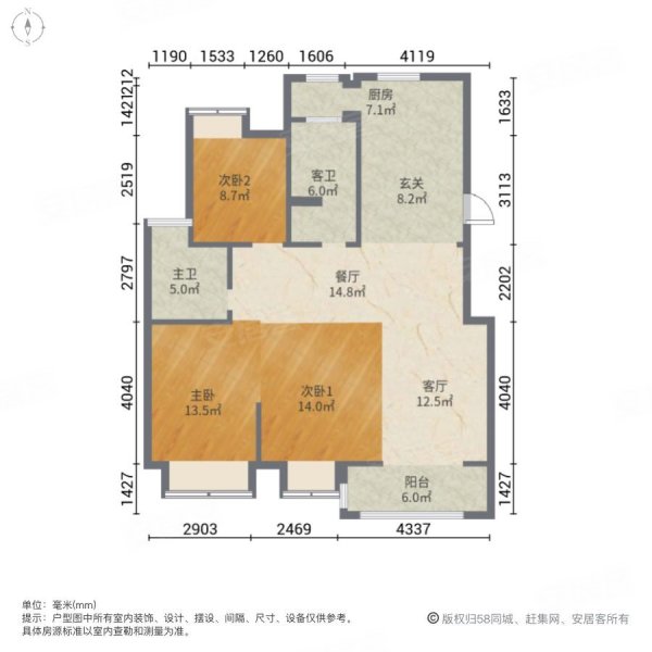 皇廷御苑(三期)3室2厅1卫118.4㎡南118万