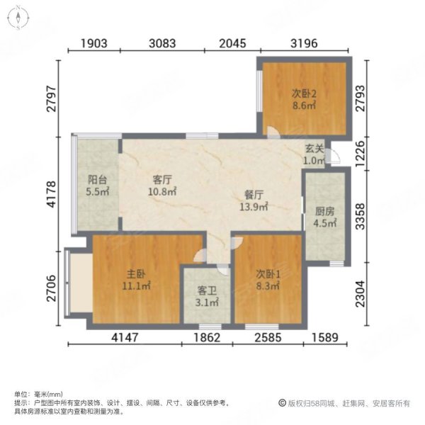 昌建星悦城