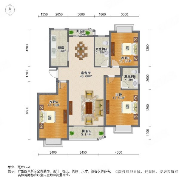 暖山西安3室2厅2卫143.01㎡南北160万