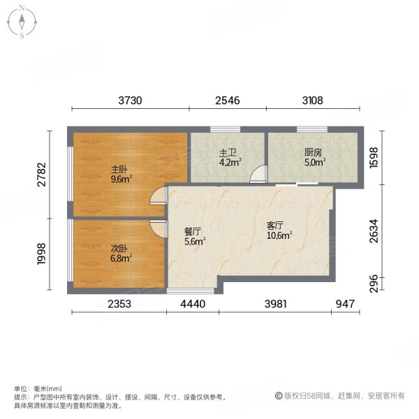 加州花园(万江)2室2厅1卫58㎡南北60万