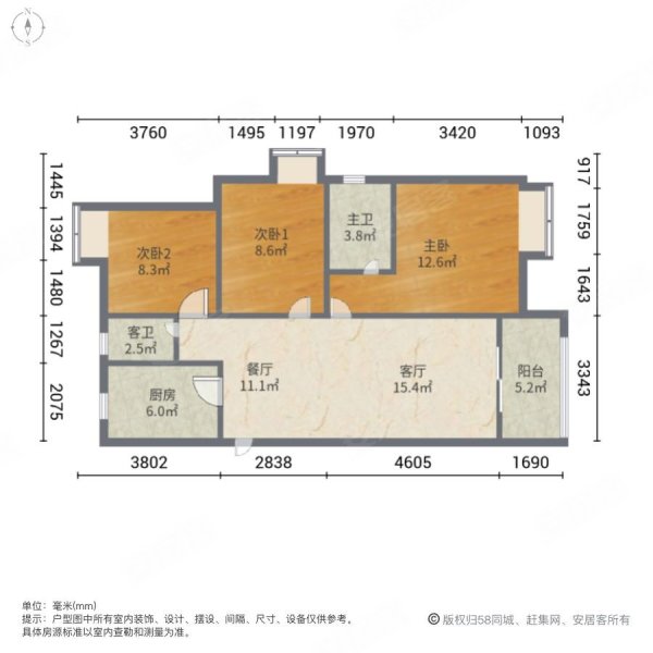 中楼层采光好华润翡翠城一期北区精装可拎包入住