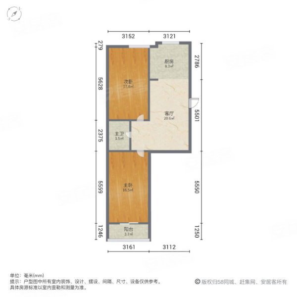 亚泰豪苑2室1厅1卫97.08㎡南北230万