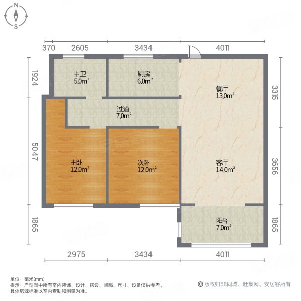 中佑熙悦城2室2厅1卫92㎡南北59.8万