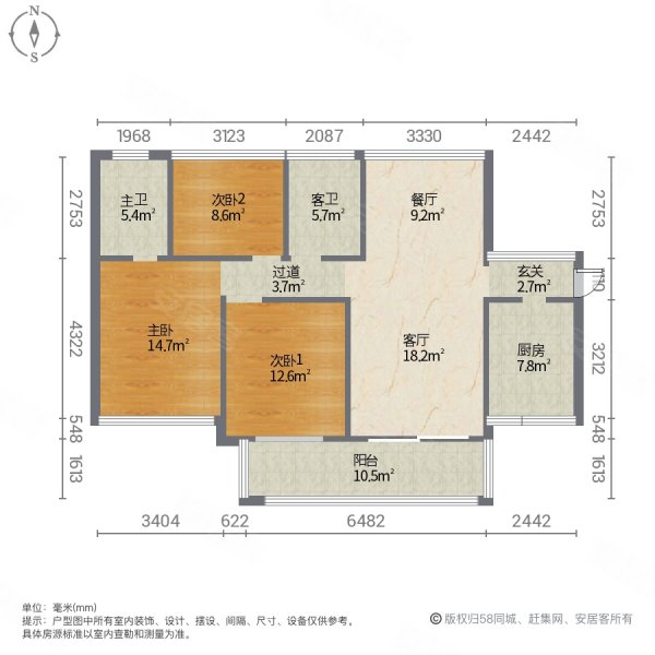 中信凯旋城七期