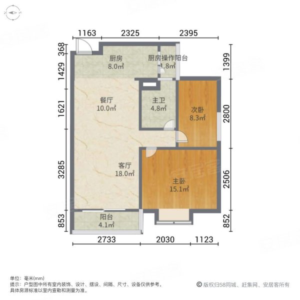 新天地华庭2室1厅1卫58.42㎡南75万