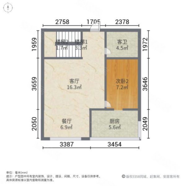 永康城市花园3室2厅2卫116㎡南98万