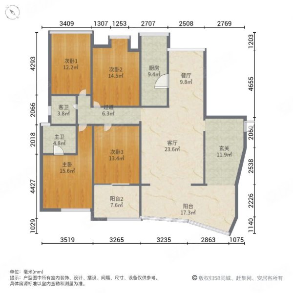 宏达世纪锦城4室2厅2卫123.64㎡南北188.88万