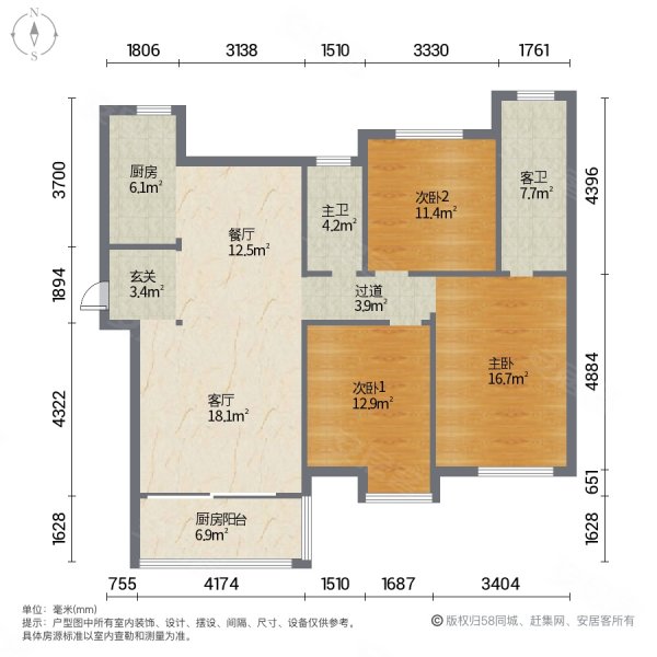 中兆星河汇3室2厅2卫125㎡南北88万