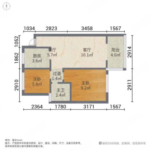 伴山蝶墅2室2厅1卫84.93㎡南52万