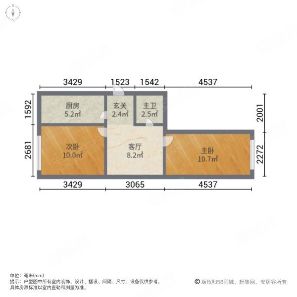 红河七街区2室1厅1卫67㎡东西44.6万