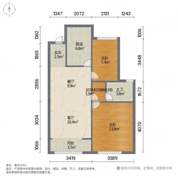 万科城2室2厅1卫76.64㎡南北110万