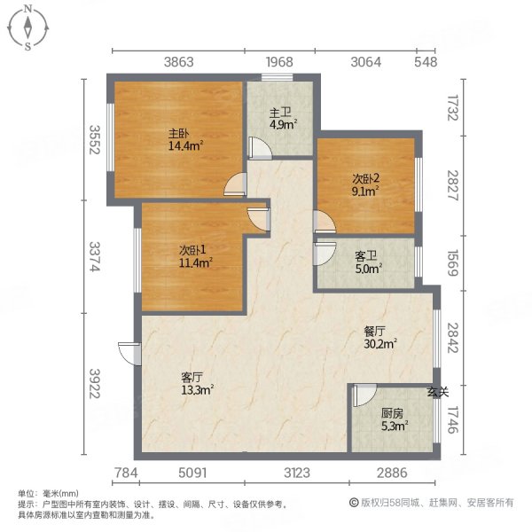 海上印象花园3室2厅2卫117㎡南139万