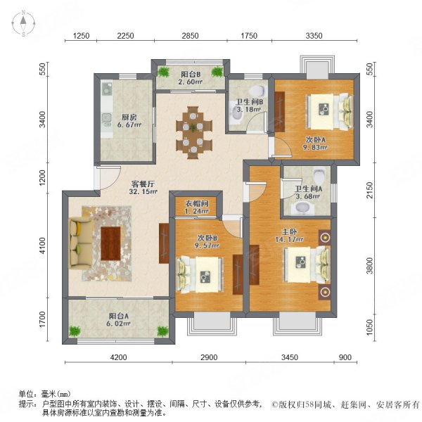 金都安亭家园 151平三房两卫两厅 楼层   诚意出售