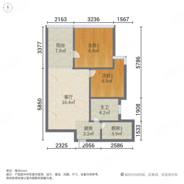 金地名津(商住楼)2室1厅1卫52.75㎡南240万