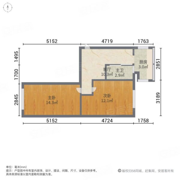 宝环社区2室1厅1卫57.5㎡南北67万