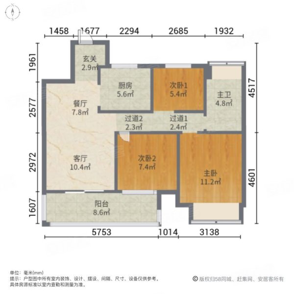 华润江南府(北区)3室2厅1卫89.39㎡南北118万