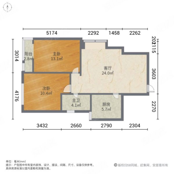 润淼佳苑2室1厅1卫85㎡南48万