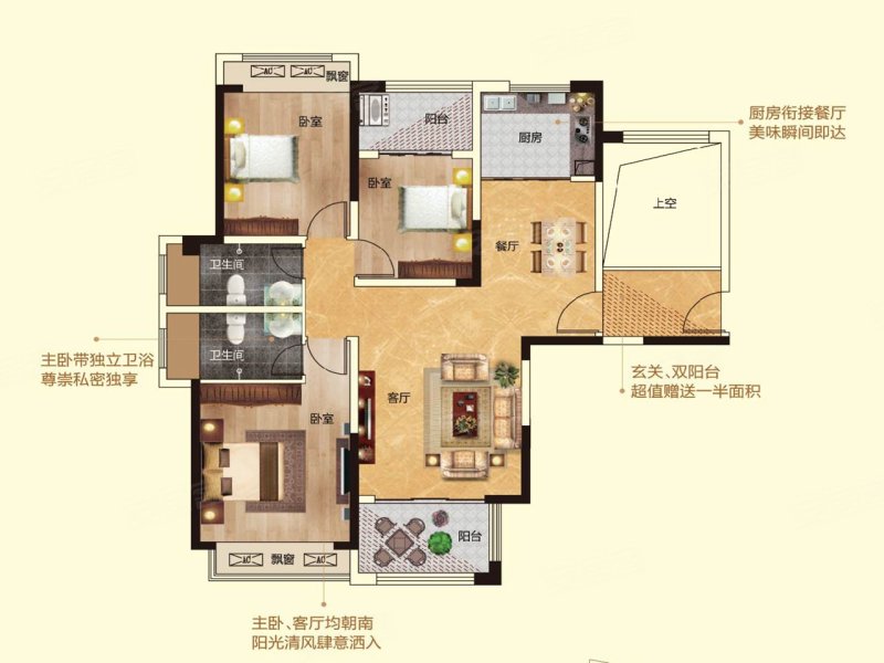 4號線地鐵口 準現房 金水北商圈,瀚宇天悅灣二手房,98萬,3室2廳,2衛