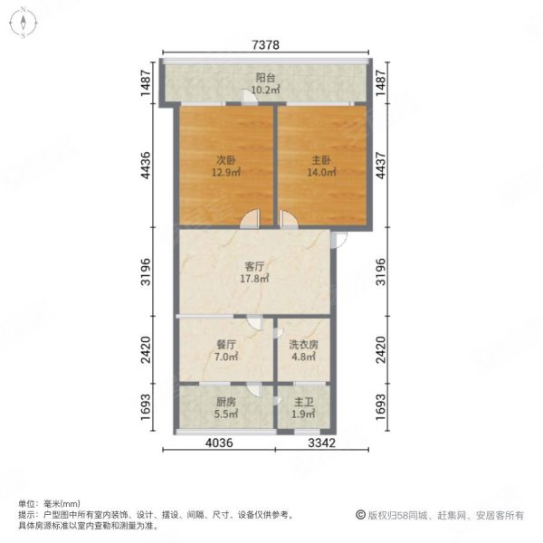 建设新村2室2厅1卫65㎡南北58万