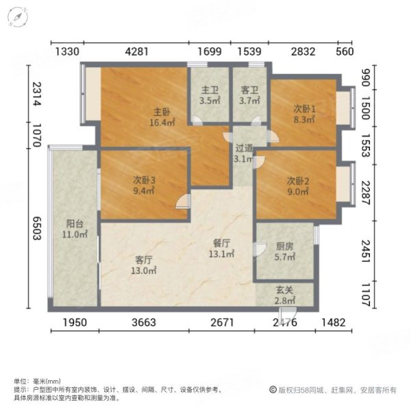 璞悦台3室2厅2卫102.33㎡南北240万