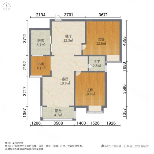 高速东方天地3室2厅1卫89㎡南北57.8万